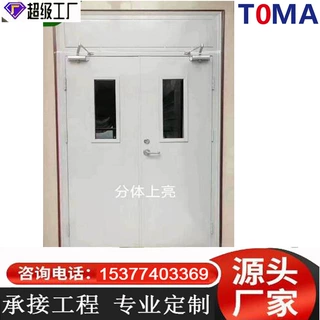 防火门定做木质钢制不锈钢防火门甲级乙级钢质防火门防火窗消防门