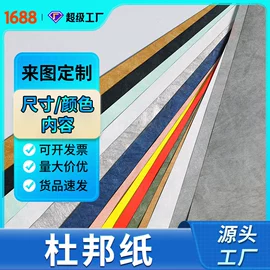 广告板;展示架;其他有机玻璃