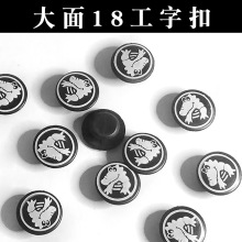 跨境一件代发装饰扣加厚黑色洞洞鞋花印刷工型扣鞋扣18大号工字扣