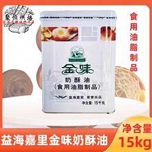 �溣�����ζ�����������S��15kg�����˾���c�ʳƷ���S������