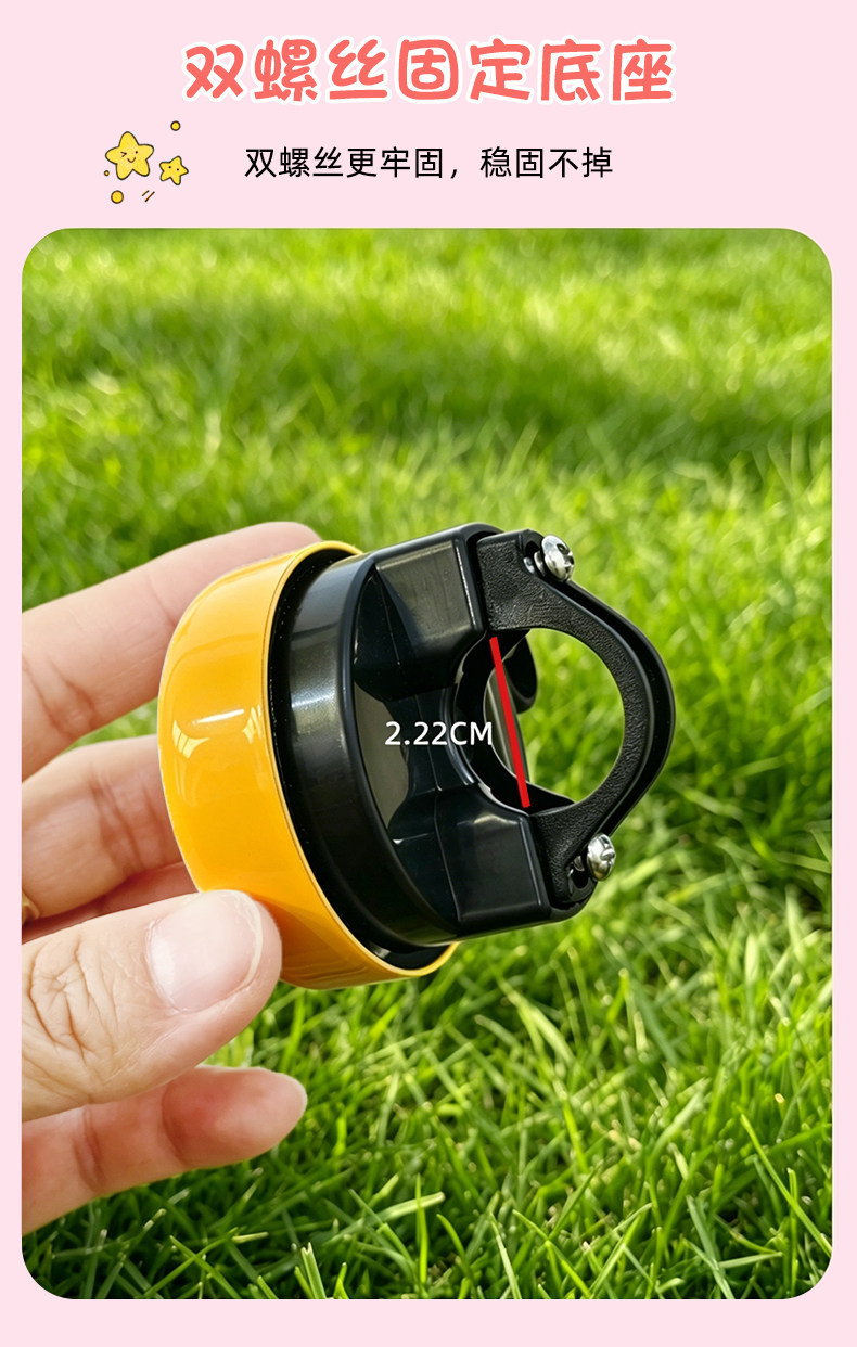 Cute and Adorable Children's Bicycle Bell, Super Loud Horn, Cycling Accessories for Bicycles, Scooters, Mountain and Road Bikes