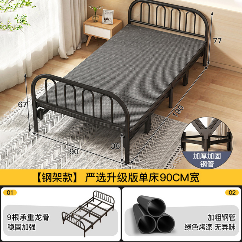 Casa de alquiler Cama individual plegable Cama simple para adultos Cama doble 1m2 dormitorio de alquiler Cama de tablero duro