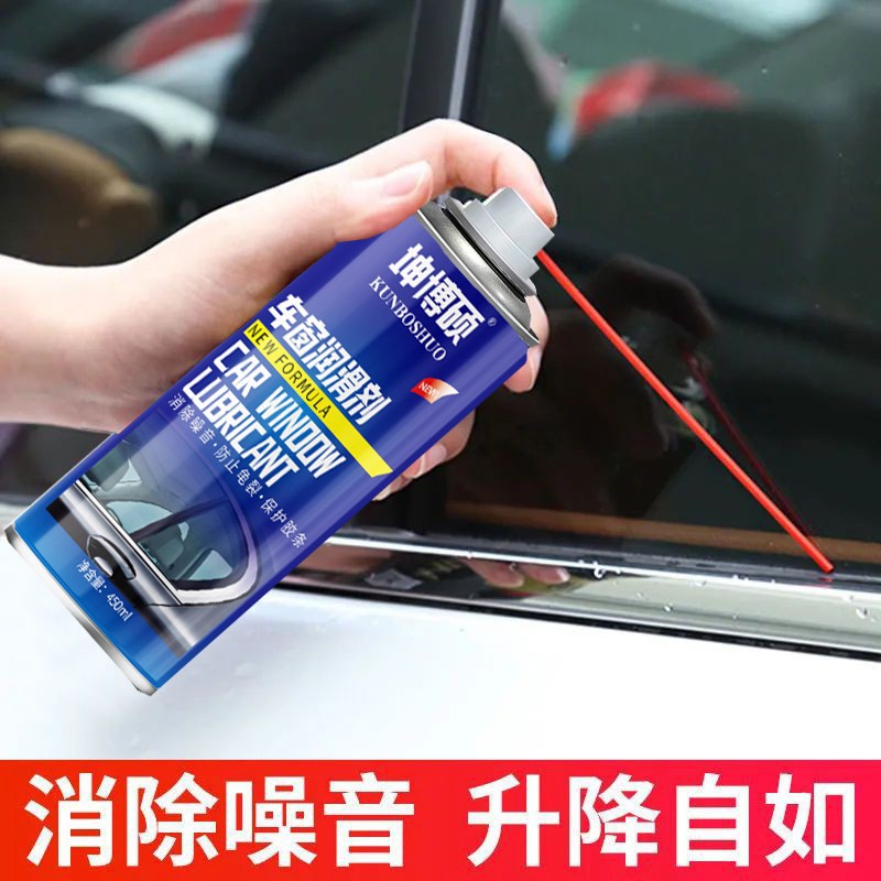 Car Window Lubricant Oil, Car Door Electric Lift Glass Noise Elimination Special Sunroof Track Grease Cleaning Agent