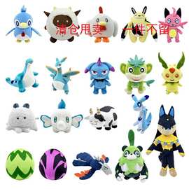 跨境清仓Palworld Lamball plush幻兽帕鲁系列仔毛绒玩偶玩具公仔
