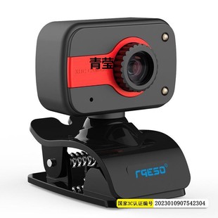 Mosheng Hd Computer Camera Desktop Notebook with Microphone Driver-Free All-In-One Pure Black with Microphone