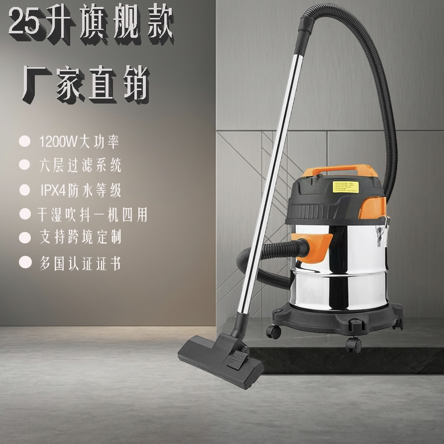 25리터 플래그십 모델