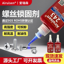 密封胶;复合型胶粘剂;厌氧胶
