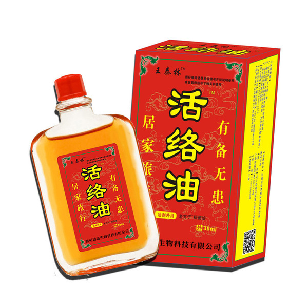 Wang Tailin's active oil inhibitory solution runs the rivers and…