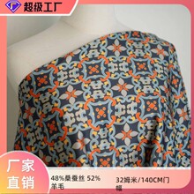 ��ɣ��˿ ˿ë˫��бӡ��  48%ɣ��˿ 52%��ë 32mm/140cm