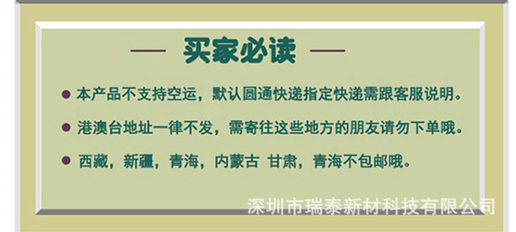 250详情-恢复的_10