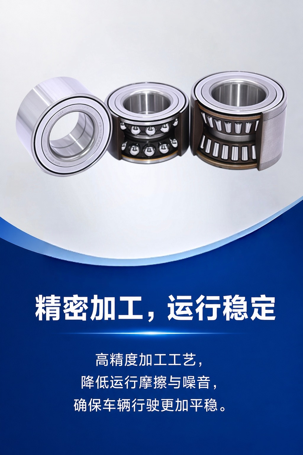DAC30620038 Car Wheel Hub Bearing Suitable for FAW Senya M80, S80/Unilior Front Wheel Bearing