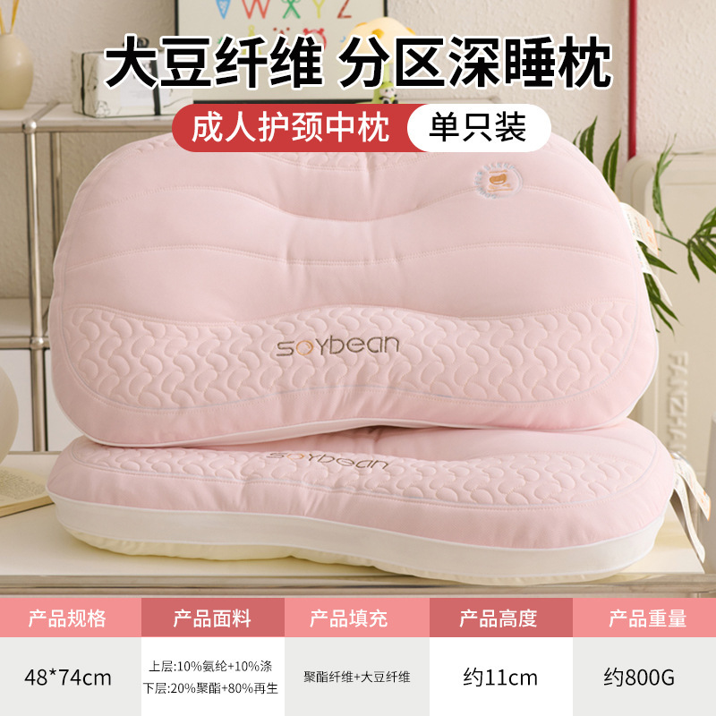 子供用枕、頸椎保護、睡眠補助、幼稚園、小学生、1～3歳～6歳以上専用の睡眠枕芯|undefined