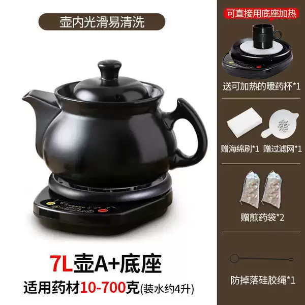 7L pot A+black base A