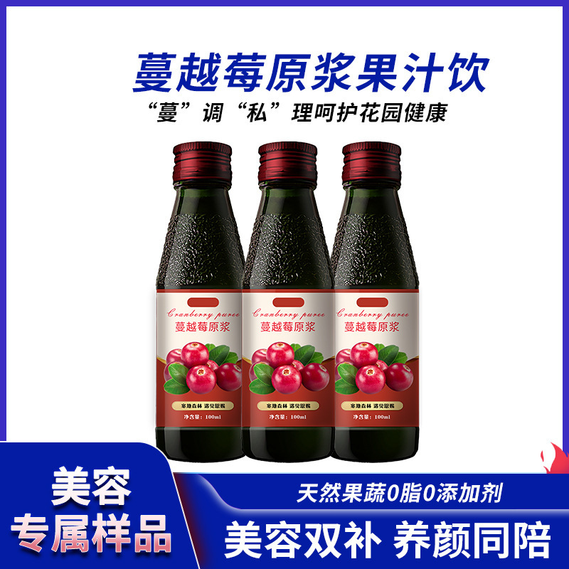 Cranberry Puree Collagen Nfc Juice Fresh Juice Plant-Based Drink Oral Liquid Drink Fruity Fresh Fruit Cranberry Puree Collagen Nfc Juice Fresh Juice Plant-Based Drink Oral Liquid Drink Fruity Fresh Fruit