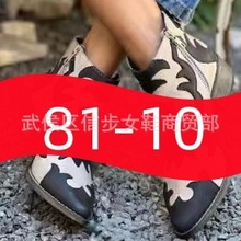 81-10外贸女欧美女式皮靴中跟女鞋厂家批发40-43