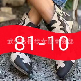 81-10外贸女欧美女式皮靴中跟女鞋厂家批发40-43