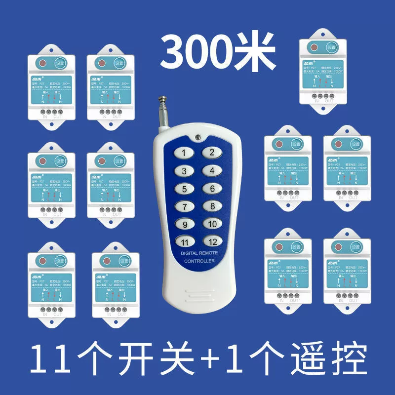 Switch key, wireless ceiling light, power supply, smart controller, bulb, lights, remote control, 220v