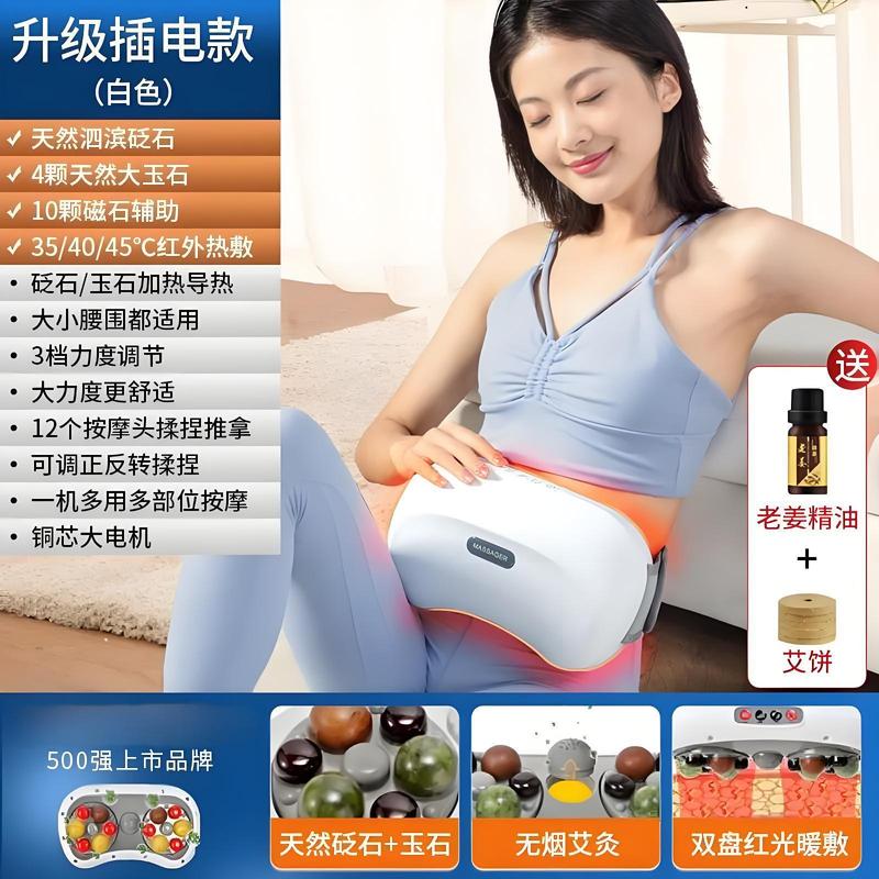 腹部マッサージ器の加熱は全自動でお腹を揉みます。|undefined
