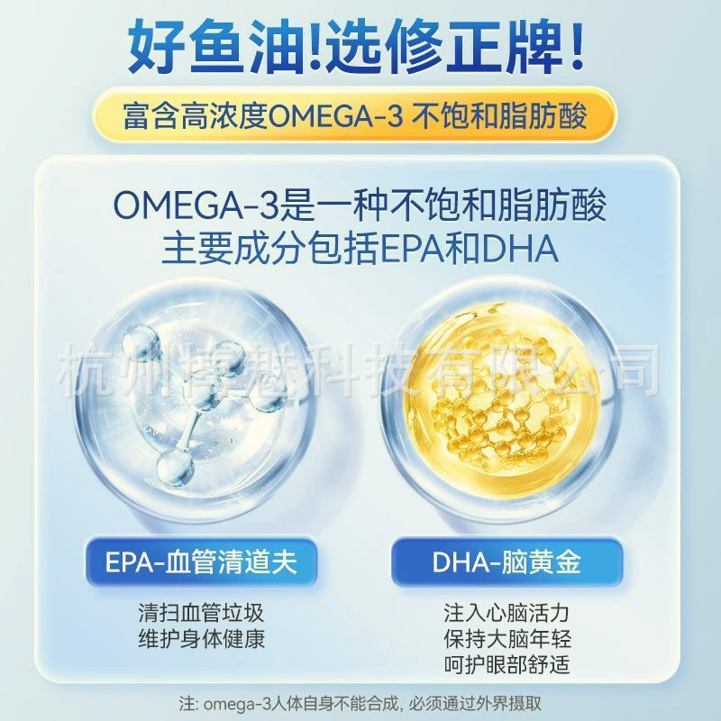 修正 Рыбий жир, гель, капсула, для среднего возраста