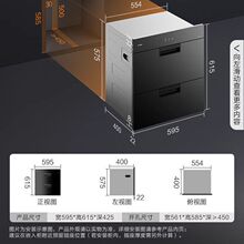 方太J51E/J57E柜家用小型嵌入式不锈钢厨房碗筷烘干碗柜