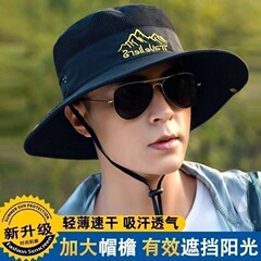 帽子メンズ夏の日よけ帽子登山釣り日よけ帽子屋外通気性日焼け止め帽子男性サイクリング帽子漁師帽子