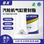 防水密封绝缘耐高温硅脂