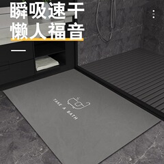 现代简约浴室地垫硅藻泥卫生间厕所吸水防滑速干脚垫厨房入户门垫