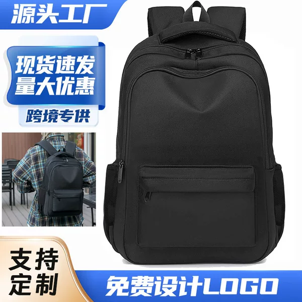 College Student Backpacks Can Be Printed with Logos, Men's and Women's Outdoor Travel Bags, Computer Backpacks, Trendy Backpacks, Fashionable and Casual