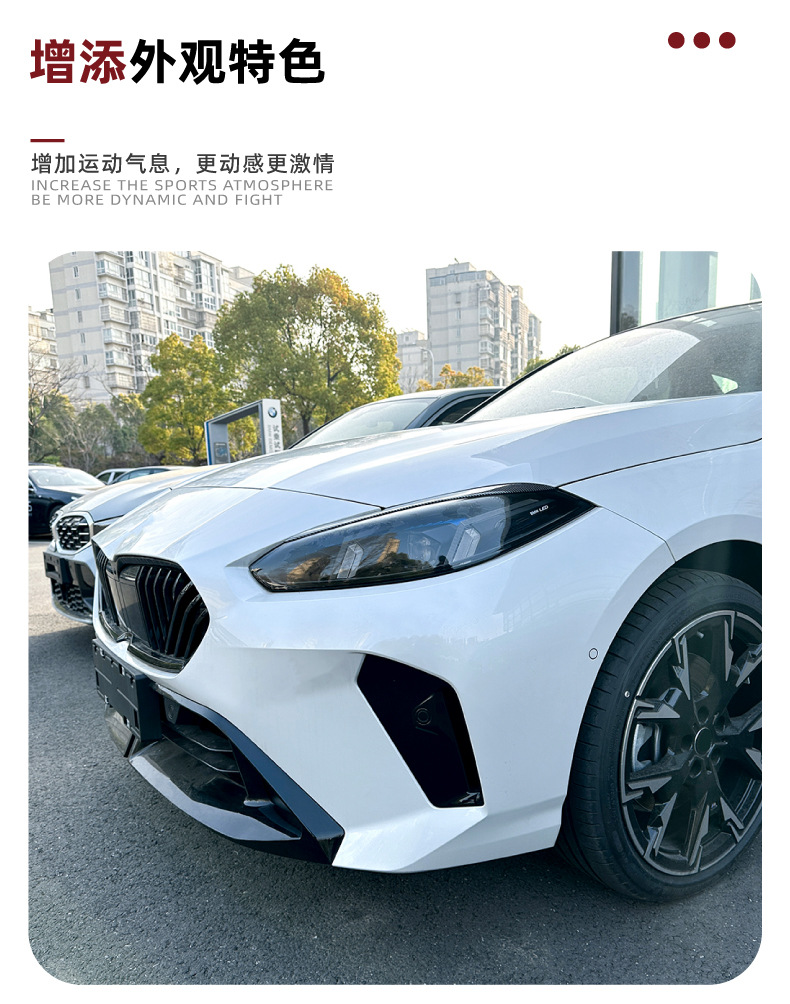 BMW 1 Series 2 Series F70 F74 2024+ Headlight Eyelid Trim