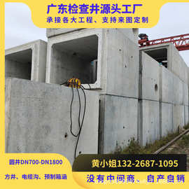深圳钢筋混凝土预制箱涵矩形箱涵电力隧道方管涵电缆槽源头厂家