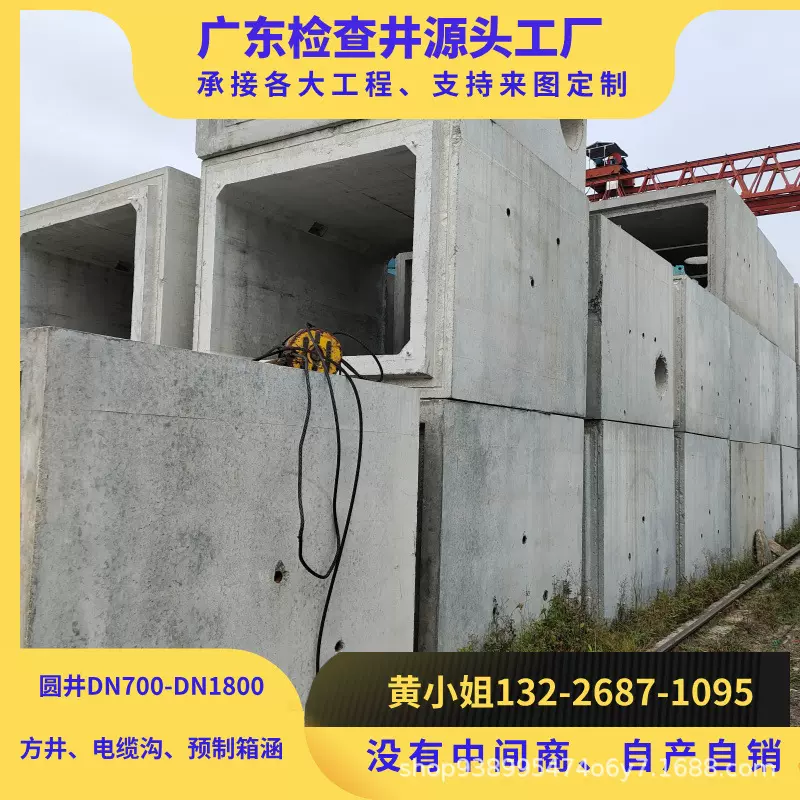 深圳钢筋混凝土预制箱涵矩形箱涵电力隧道方管涵电缆槽源头厂家