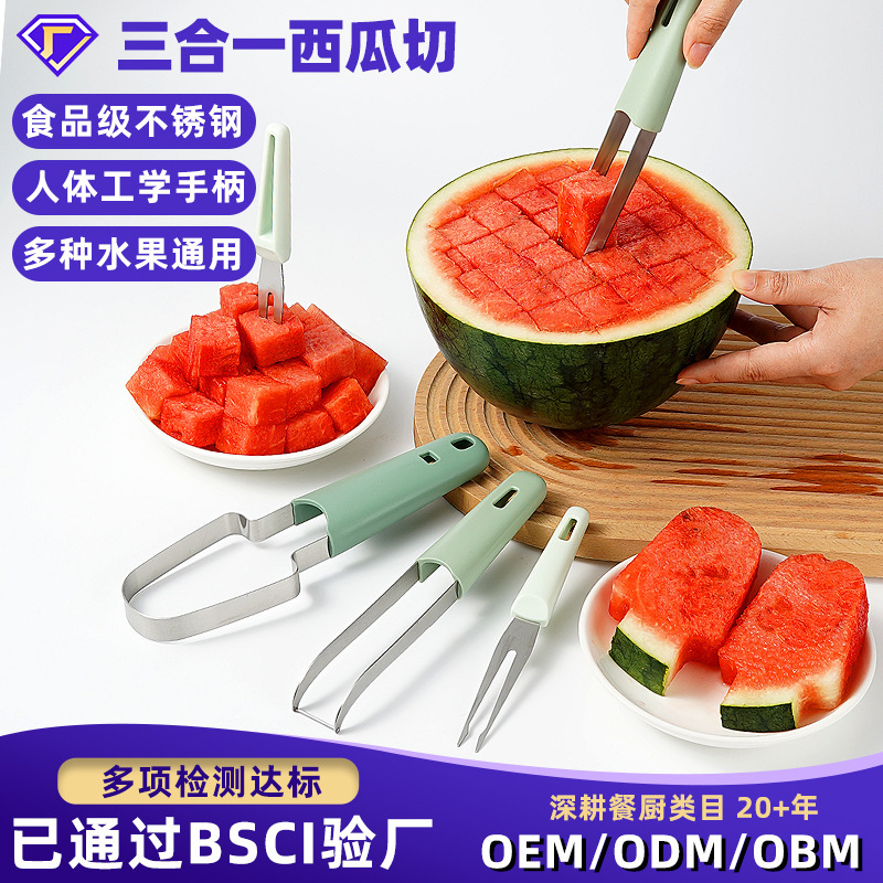 Kitchen gadgets watermelon cutting stainless steel melon cutting artifact fruit clip digging block multi-functional household fruit divider