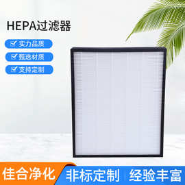 HEPA高效过滤器 磁悬浮风机过滤器 ICU病房高效过滤器生物实验室