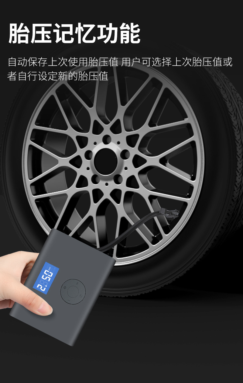 爱小米充气泵详情页中文_08