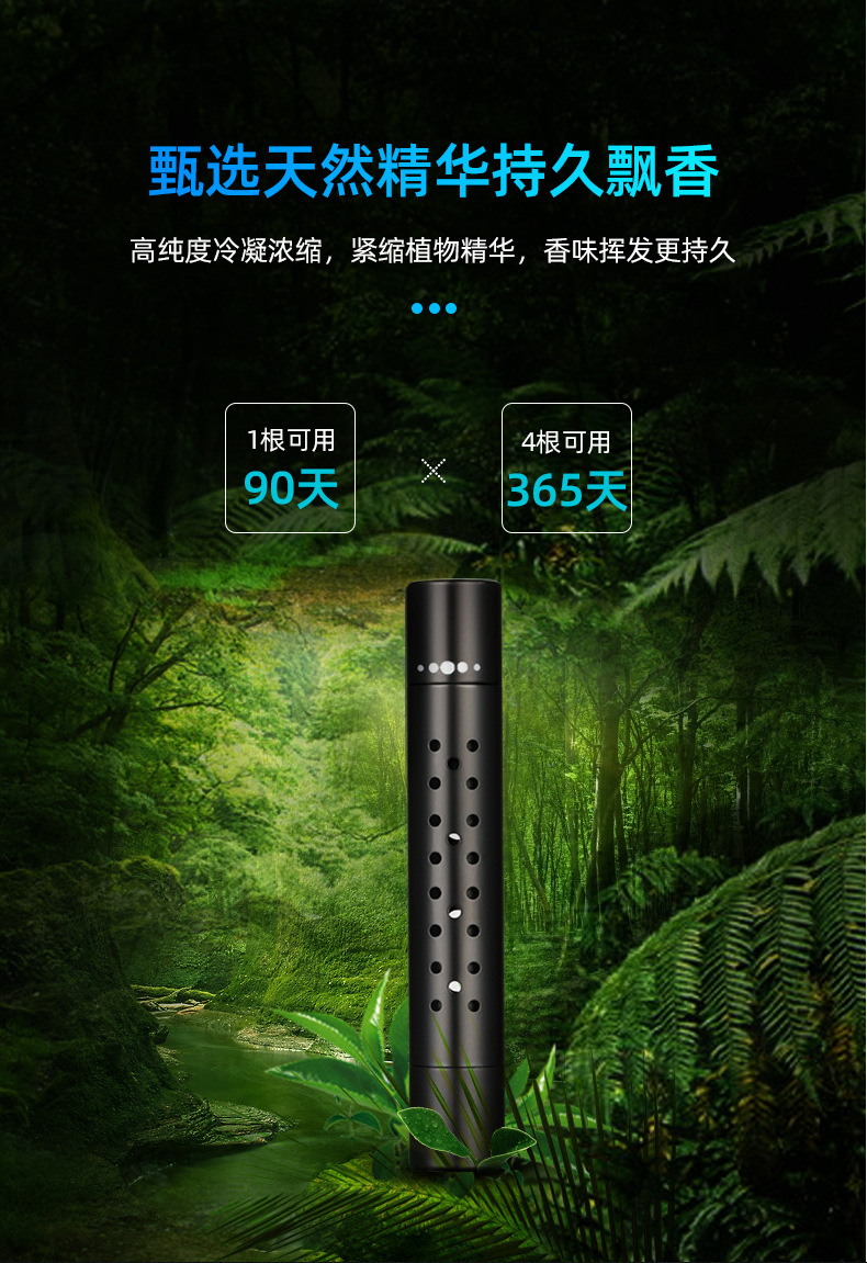 Air outlet car aromatherapy car air fresh odor elimination metal lasting fragrance car fragrance perfume