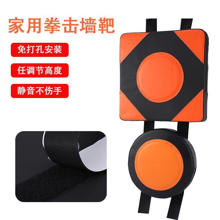 Home Fitness Wall Target Square Target Sparring Foot Target Boxing Sandbag Boxing Trainer Decompression Boxing Sports Supplies