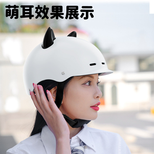 Factory direct supply of electric vehicle helmet decorative accessories, cute cat ear cartoons, cute DIY Korean version for men and women