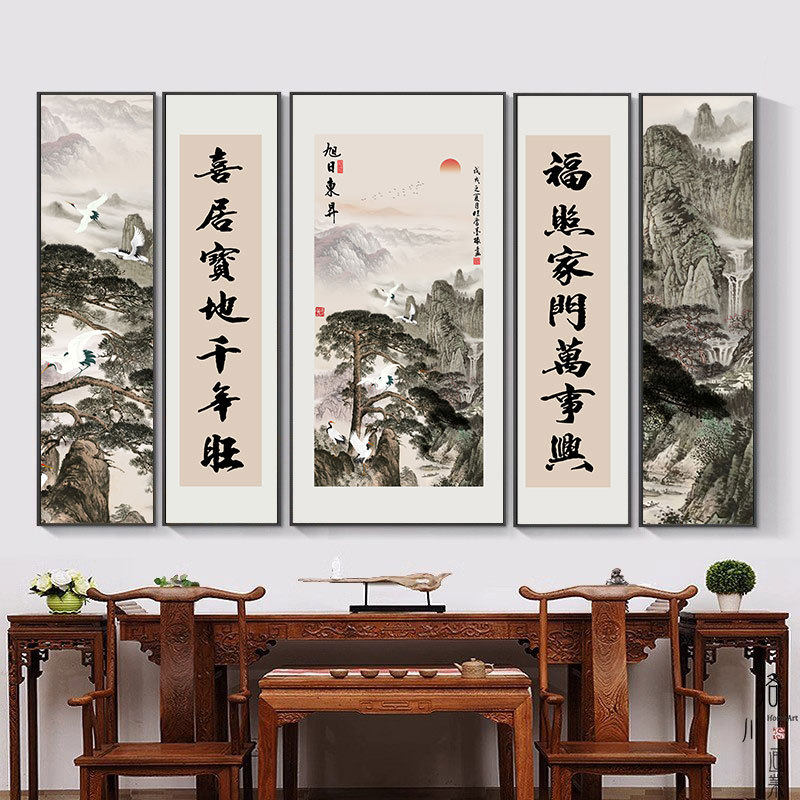 新款中式客厅挂画中堂轻奢高级感装饰画山水画农村堂屋大气壁画