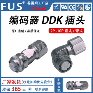 DDK�B�������a�����^DDK-2о/10о���ⰲ��̨�_�ŷ����a�����^