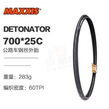 ˹̥DETONATOR M203 700*28C 25C䓽z̥·܇w܇̥