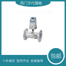 Siemens��������Ӌ FUS380-DN100+FUE950 ���T�ӟ�����