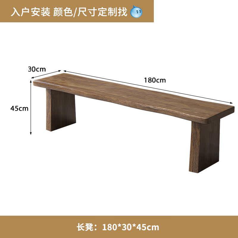 직판 180cm 벤치 (원목)