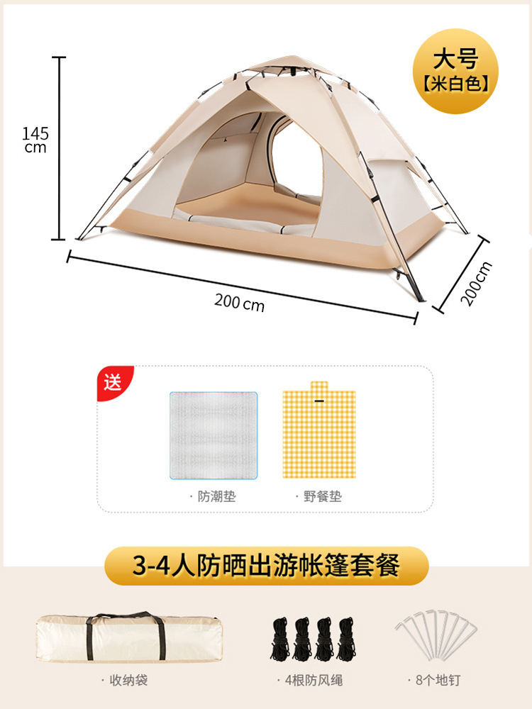 진정한 더블 레이어 세트 4 아이보리