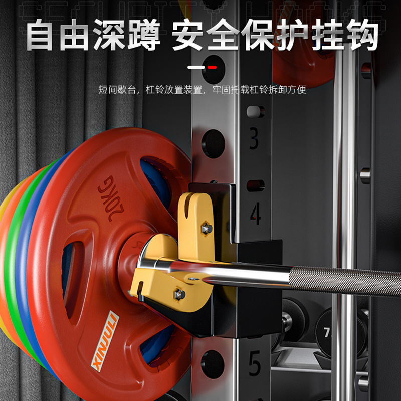 Smith máquina grande equipo integral comercial combinación traje hogar fitness pórtico vuelo pájaro cuclillas rack de entrenamiento