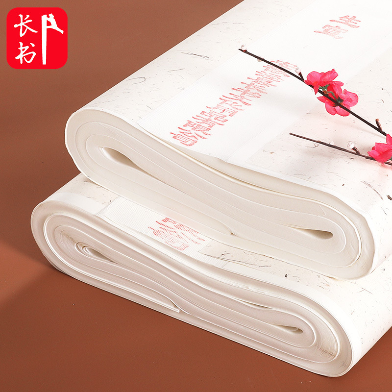 安徽県半生半熟宣紙生宣紙書道専用紙書画紙国画四尺メーカー卸売り|undefined