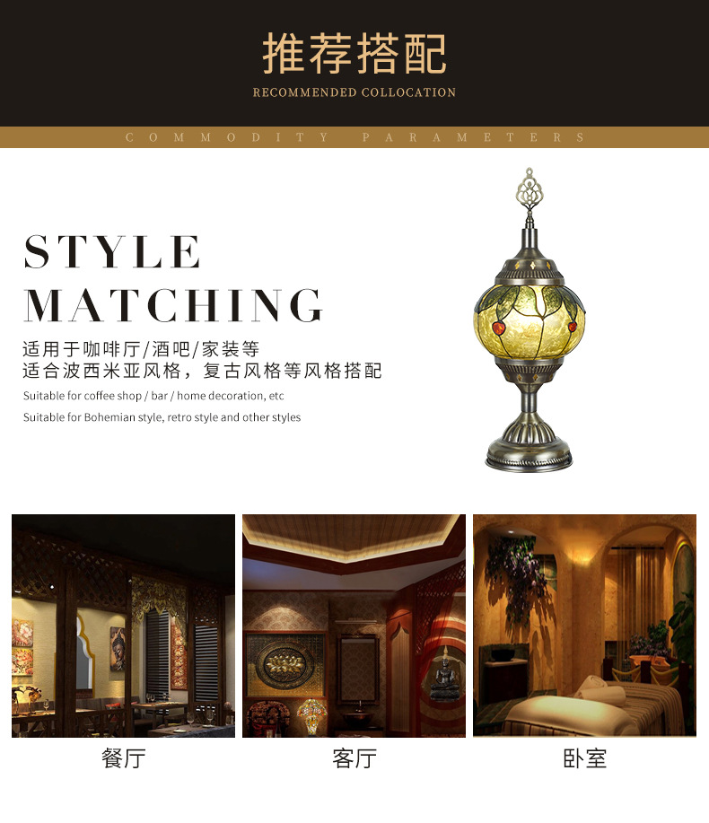 详情页_24.jpg