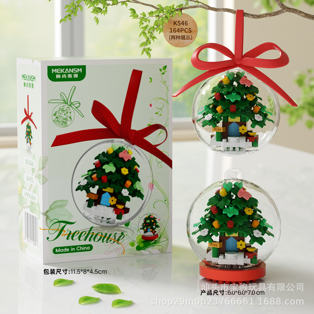 Bloques de construcción compatibles flores de cristal bola de plantas en maceta adornos juguetes de puzzle para niños regalos de cumpleaños