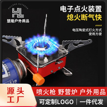 跨境户外迷你小方炉卡式炉便携炉具煮茶炉头燃气炉折叠一体猛火炉