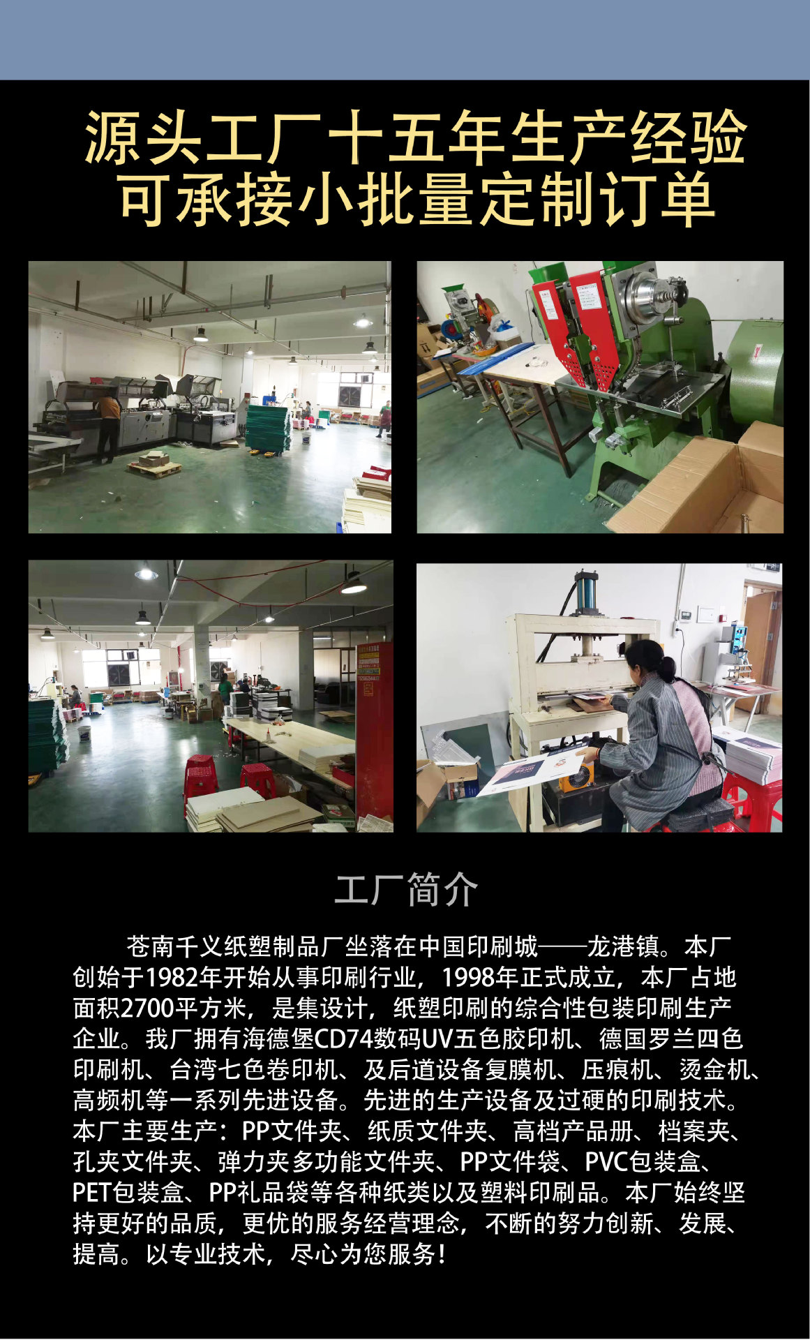 精装文件夹定做