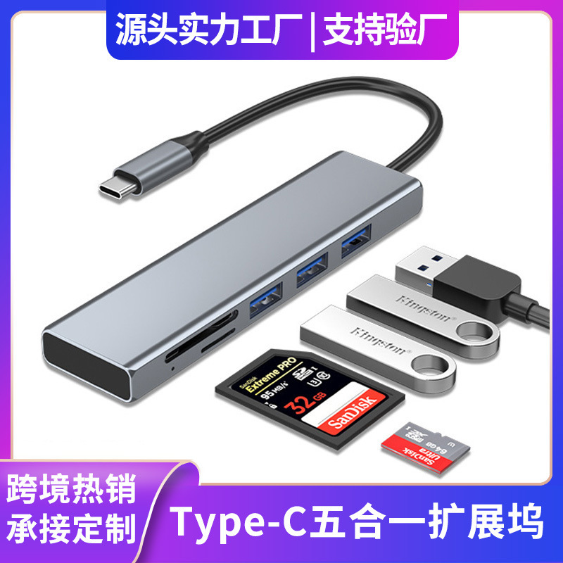 Cross-Border Spot Multifunctional Type-C Docking Station Suitable for Huawei Apple MacBook Notebook Docking Station